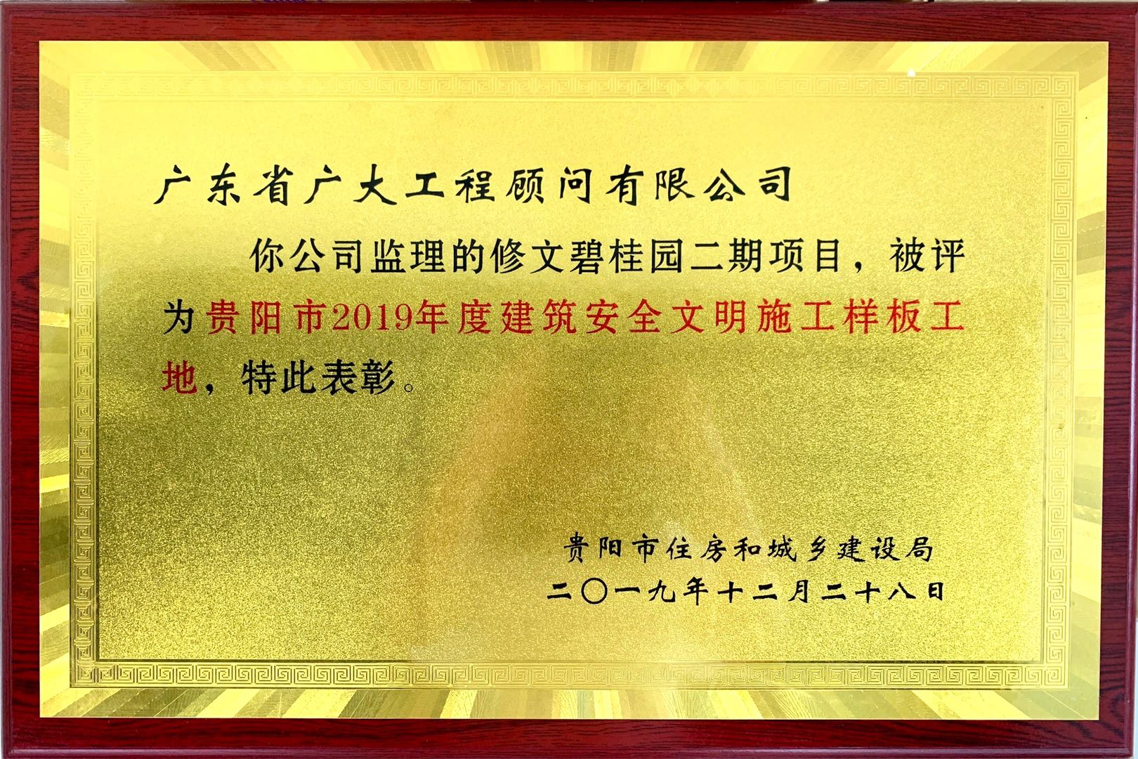 2017年中国招投标协会信用等级AA级