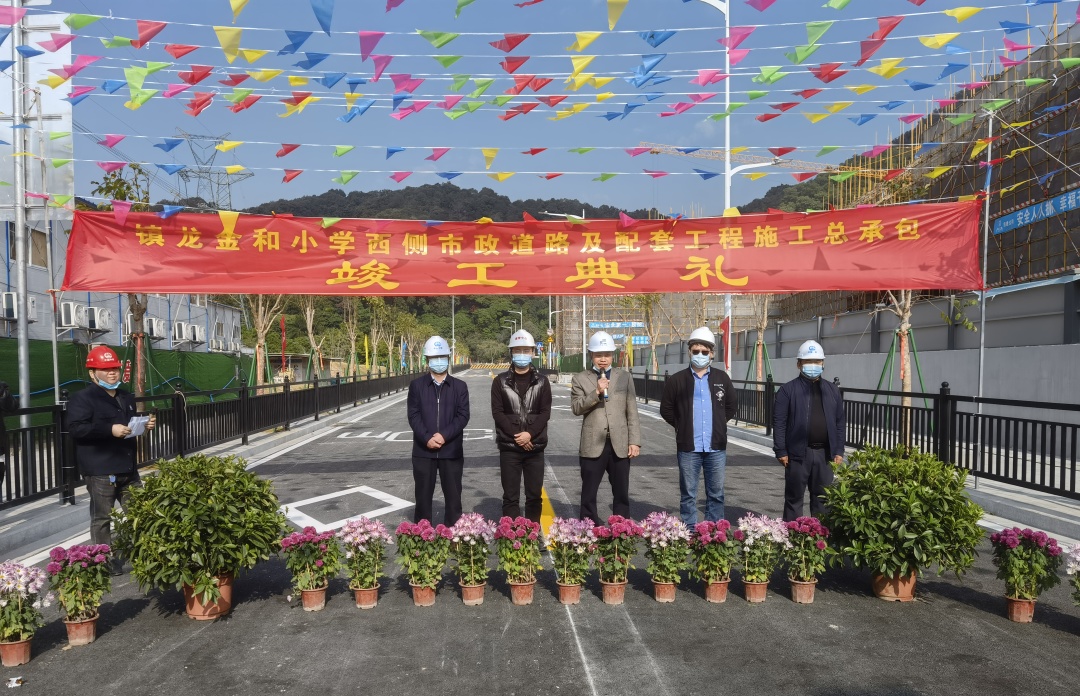 项目动态丨我司承监镇龙金和小学西侧市政道路及配套工程项目顺利完工！(图4)