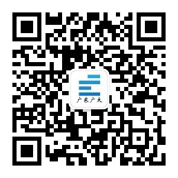 广州市建设工程保险风险管理协会第一届第一次会员大会暨成立大会圆满完成(图4)