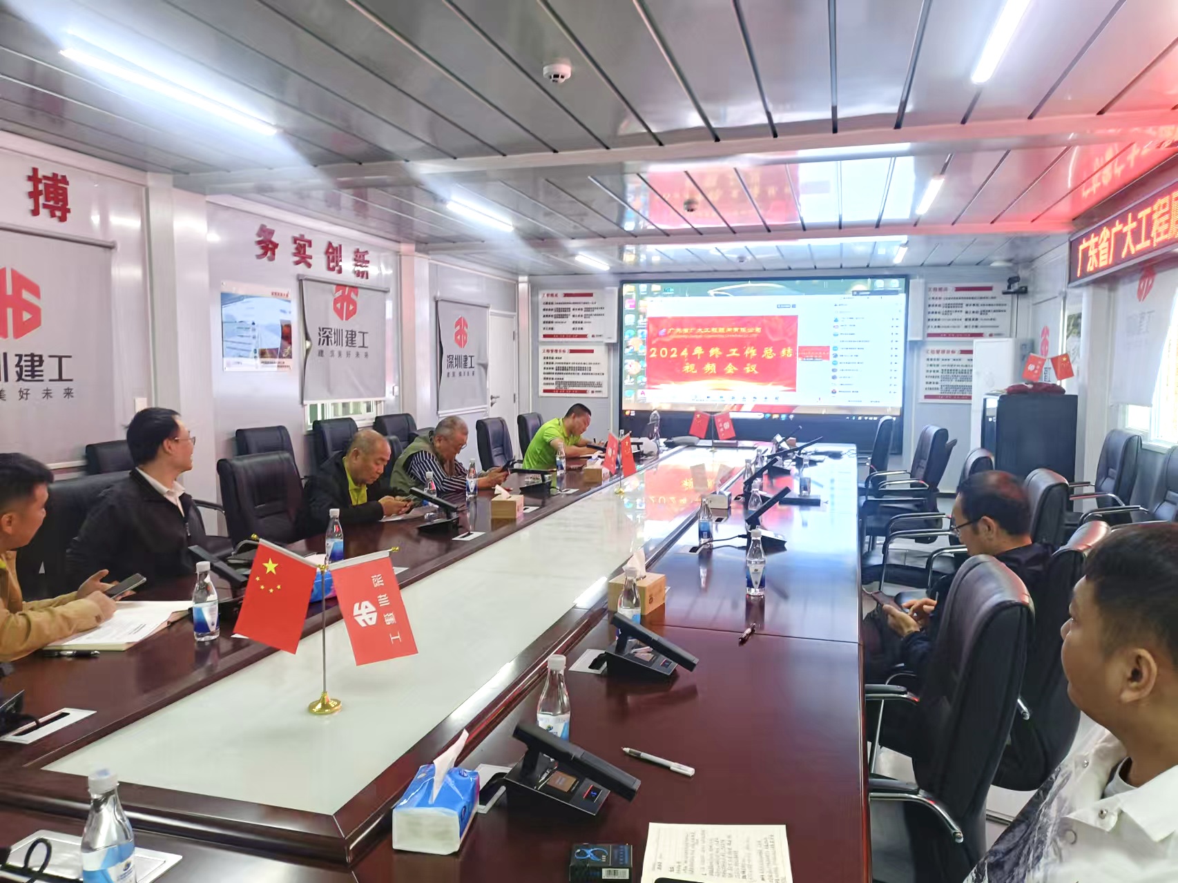 携手并进，共启新程｜我司召开2024年度工作总结大会(图30)