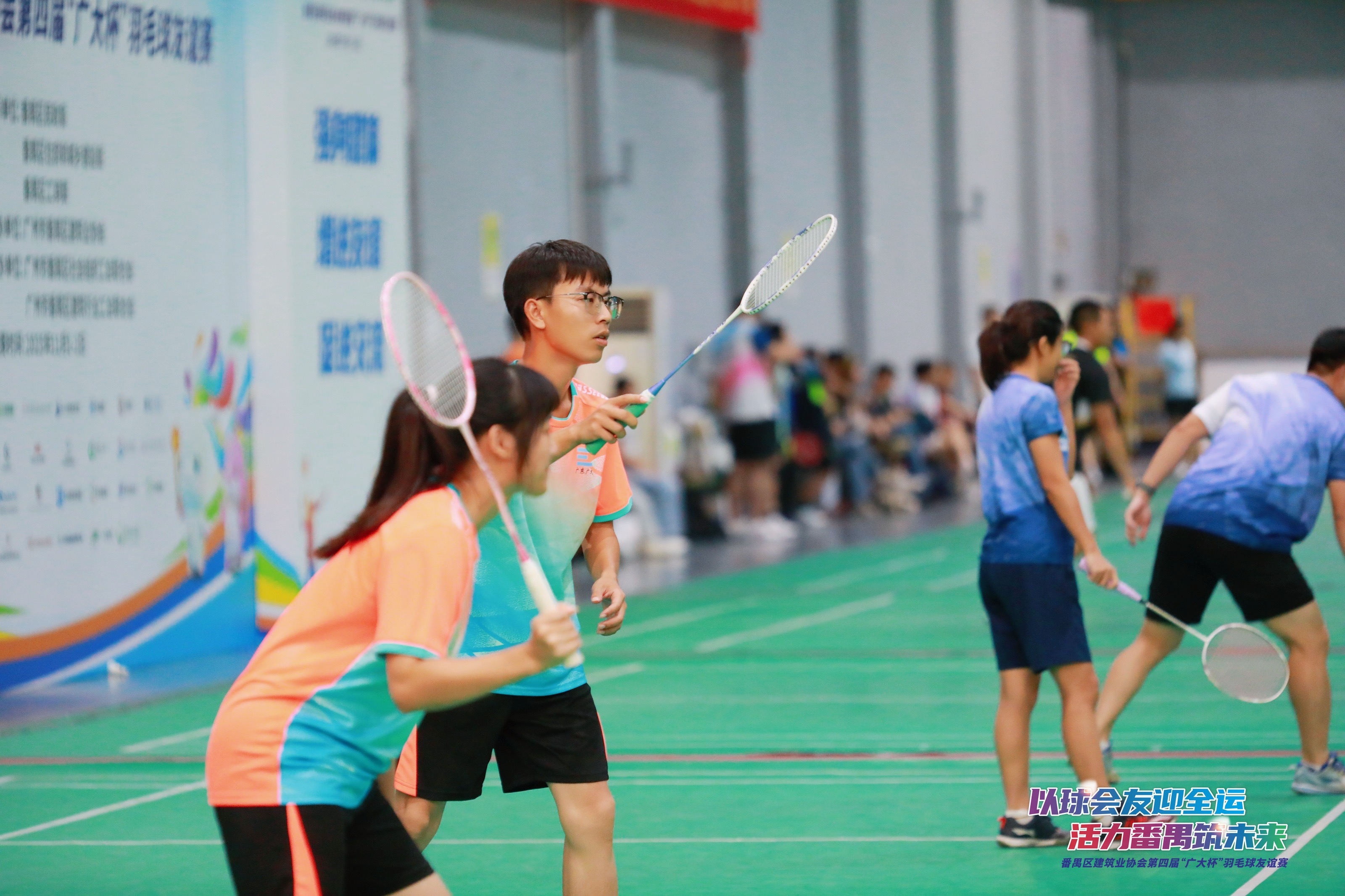“广”聚力量，“羽”你同行｜广大冠名赞助番禺区建筑业协会第四届羽毛球友谊赛圆满收拍(图22)