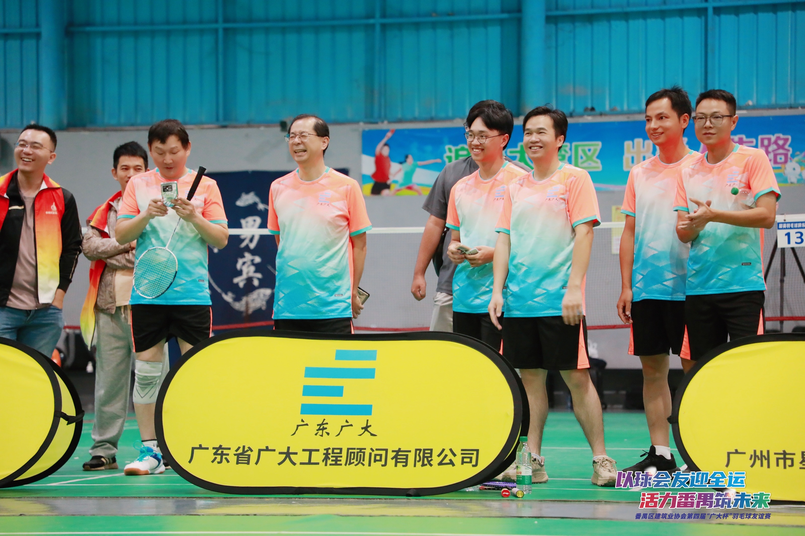 “广”聚力量，“羽”你同行｜广大冠名赞助番禺区建筑业协会第四届羽毛球友谊赛圆满收拍(图26)