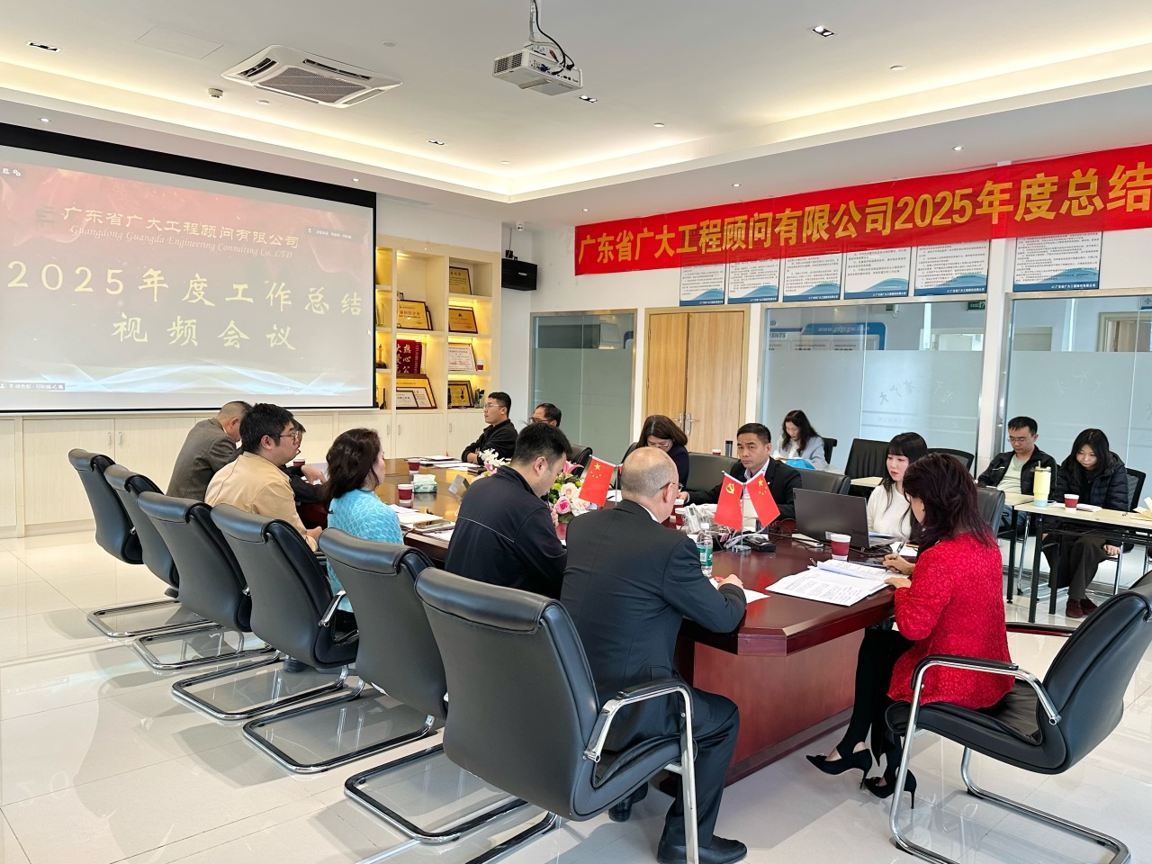 蓄势赋能,破局向新|我司2025年度工作总结会议圆满召开(图2) 蓄势赋能,破局向新|我司2025年度工作总结会议圆满召开(图2)