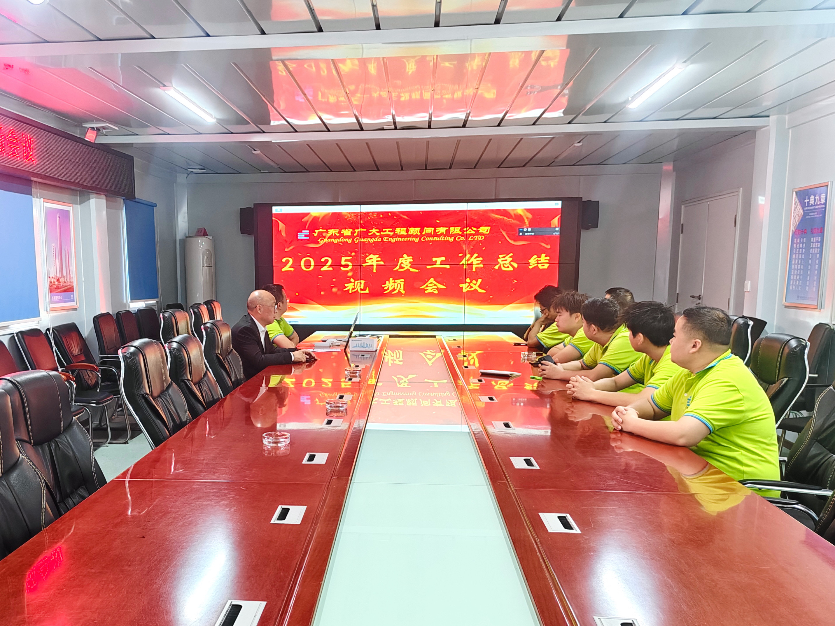 蓄势赋能,破局向新|我司2025年度工作总结会议圆满召开(图18) 蓄势赋能,破局向新|我司2025年度工作总结会议圆满召开(图18)