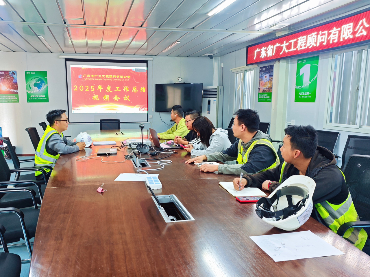 蓄势赋能,破局向新|我司2025年度工作总结会议圆满召开(图20) 蓄势赋能,破局向新|我司2025年度工作总结会议圆满召开(图20)