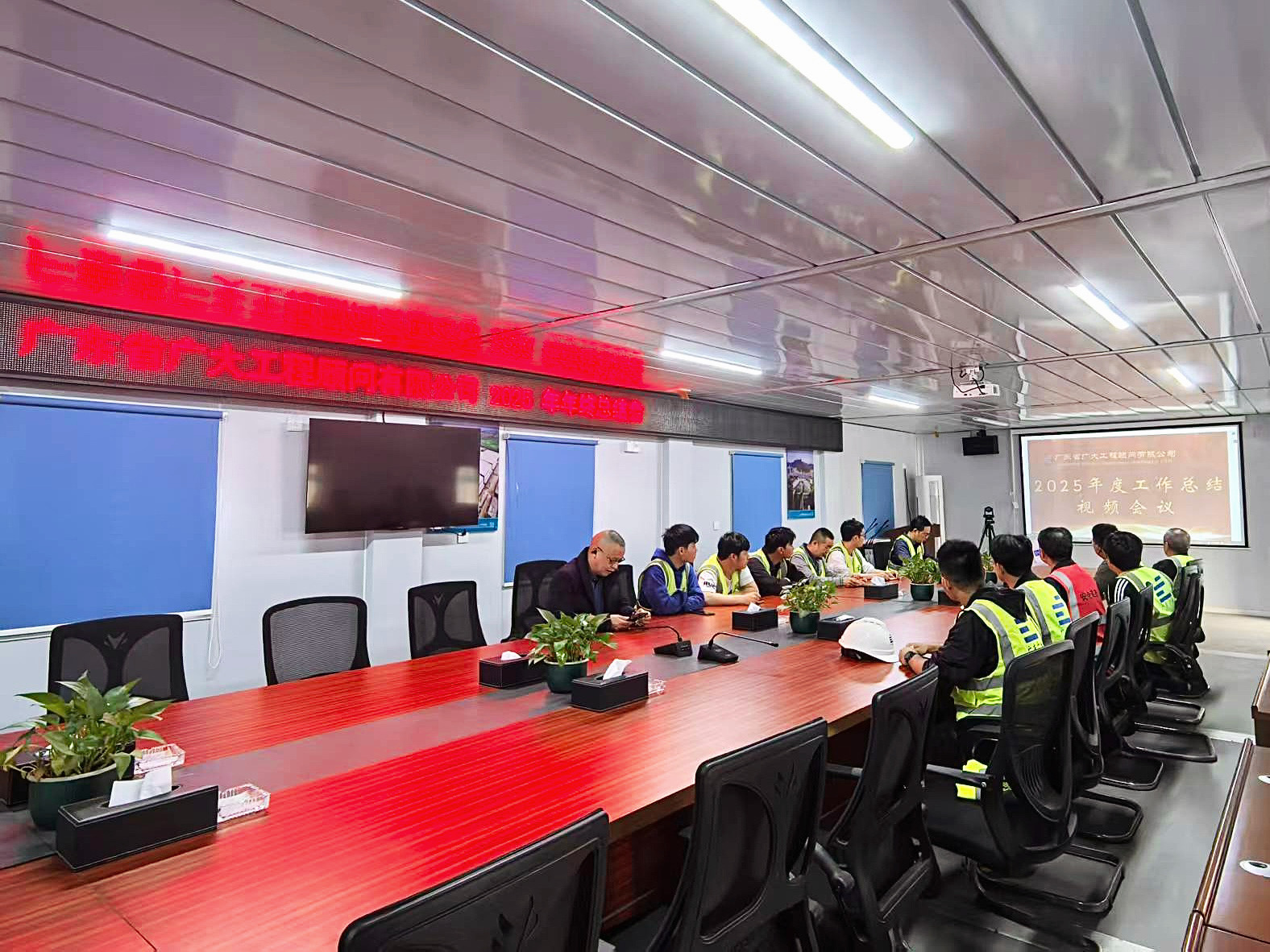 蓄势赋能,破局向新|我司2025年度工作总结会议圆满召开(图21) 蓄势赋能,破局向新|我司2025年度工作总结会议圆满召开(图21)