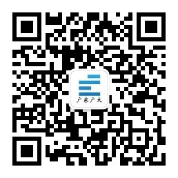 喜报|广东省广大荣获省市多项工程质量殊荣,以匠心筑造精品工程(图15) 喜报|广东省广大荣获省市多项工程质量殊荣,以匠心筑造精品工程(图15)