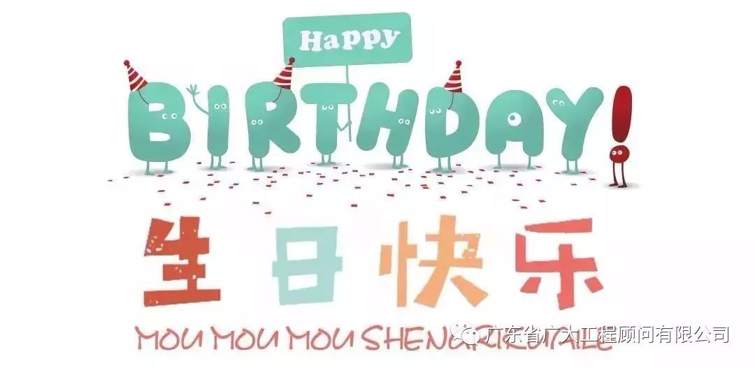 夏季生日会 | 遇见盛夏时光里最美好的你！(图1)