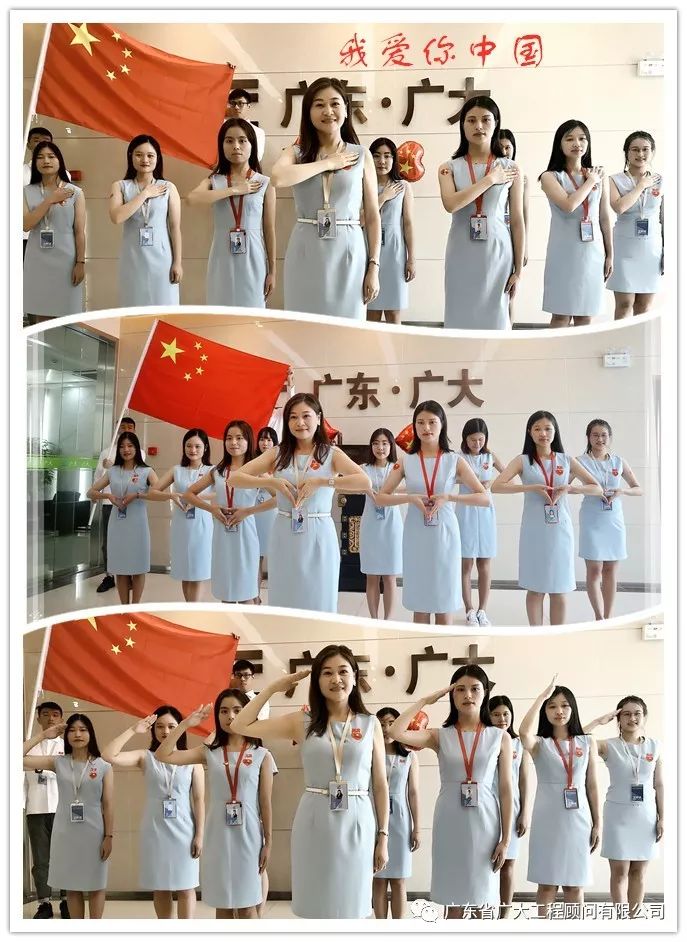 向祖国致敬 | 省广大歌唱《我爱你中国》！(图3)